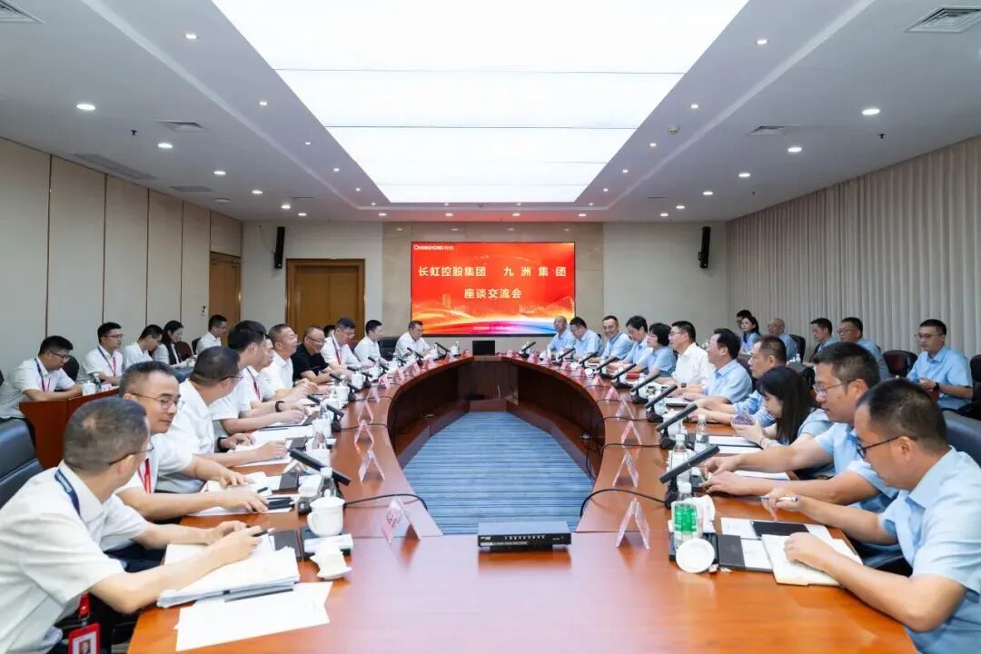 20. 長虹九洲.jpg