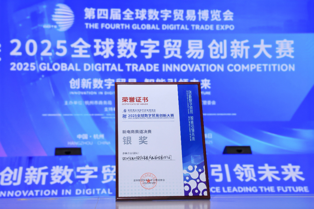 微信圖片_20250927165115_58_610.jpg
